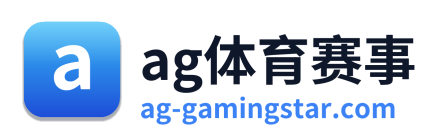 ag体育赛事 Logo